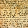Odczytano najstarszy napis hebrajski?