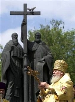 Cyryl I, patriarcha Moskwy