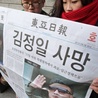 Śmierć dyktatora nadzieją dla Korei