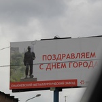 Donbas i upamiętnienie Ślązaków