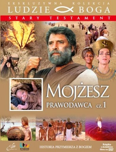 Serial ukazał się na DVD jako dodatek do tomików z serii "Ludzie Boga"