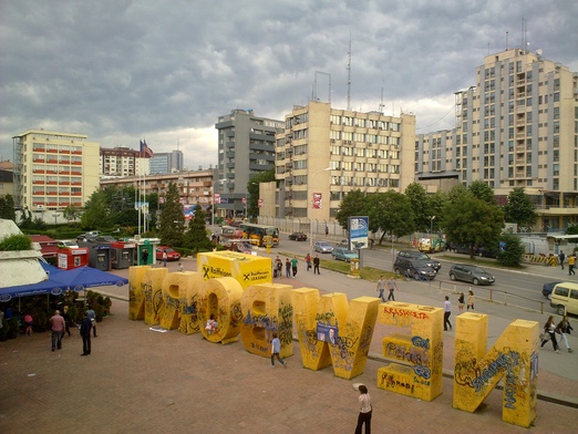 Kosowo: 11 Albańczyków skazanych za zbrodnie wojenne