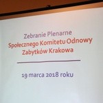 Zebranie plenarne SKOZK 2018