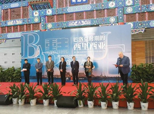 Prezentacja wystawy  w stolicy Chin.