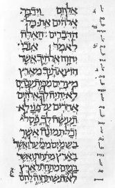 Fragment Pięcioksięgu w języku hebrajskim
