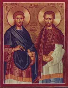 26 września - Święci Kosma i Damian