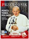 Polisy nie potrzebuję