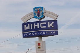 Mińsk gani prasę opozycyjną 