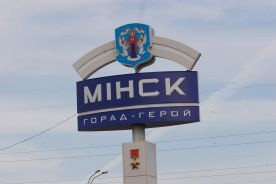Białoruś: Milicja zatrzymała ok. 50 działaczy ZPB