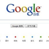 Chiny: Krytyka Google'a