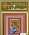 Apostolstwo chorych 7/2010