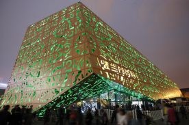 Chiny: Zakończyła się wystawa Expo 