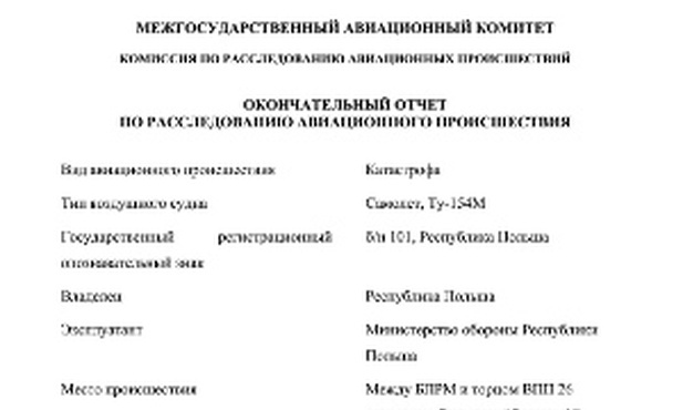 Rosyjska prasa o raporcie MAK 