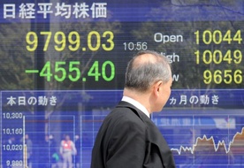 Bank Japonii skierował na rynek 7 bln jenów
