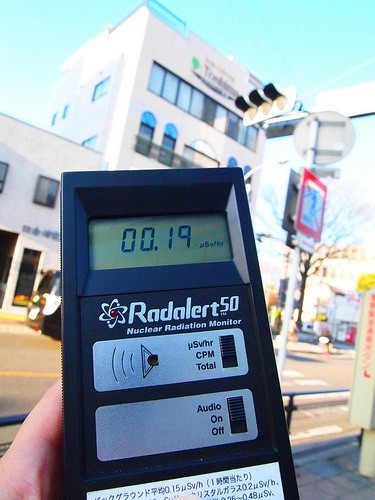 Fukushima nadal niepokoi