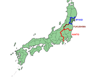 Japonia: Silny wstrząs w regionie Kanto