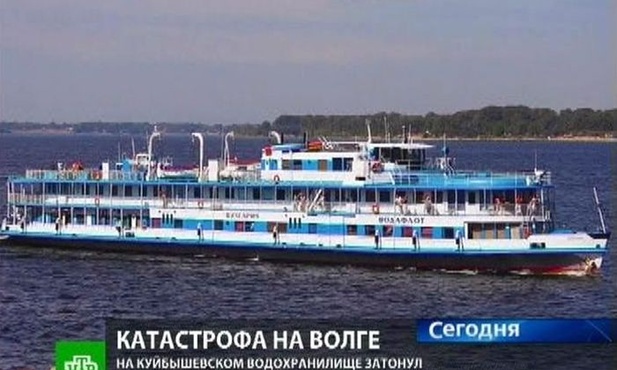 Rosja: We wraku "Bułgarii" 110 osób