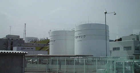 Fundusz odszkodowawczy dla ofiar Fukushimy