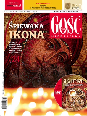 Akatyst na CD - Śpiewana Ikona w Gościu