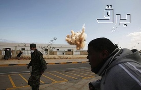 Libia: Kolejne naloty NATO
