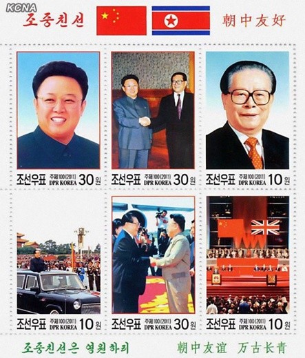 Pseudootwartość Korei Północnej
