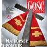 "Pięćdziesięcina"
