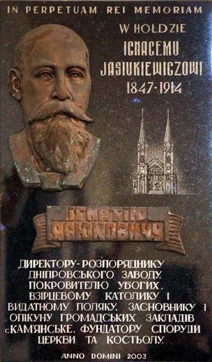 Dnieprodzierżyńsk