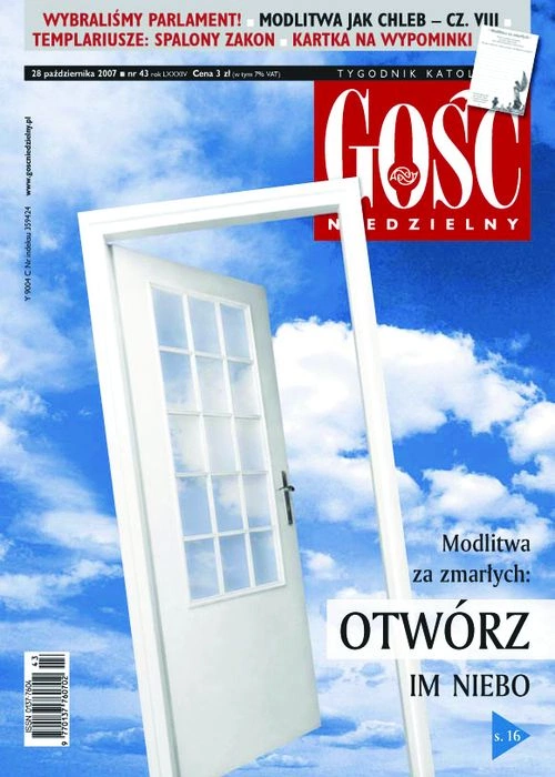 GN 43/2007