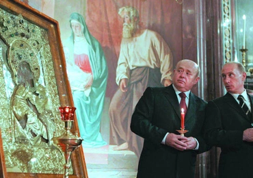 Czekiści
