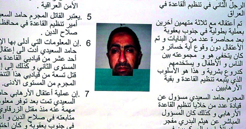 Numer dwa siedzi