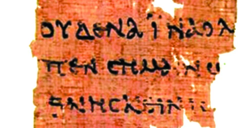 Czy Ewangelie to prawdziwa historia Jezusa?