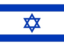 Izrael się zbroi