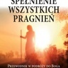 Spełnienie