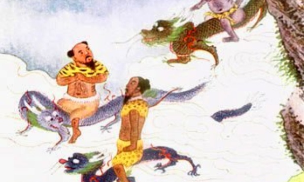 Xian
