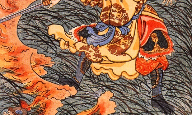 Yamatotakeru