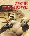 Życie Duchowe Lato/2014