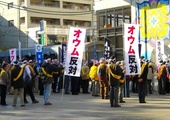Japonia