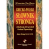 Grecko-polski Słownik Stronga 