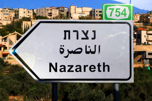 Nazaret bardzo przypomina Kościoły starej metryki