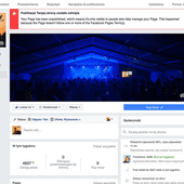 Facebook zablokował katolicki fanpage