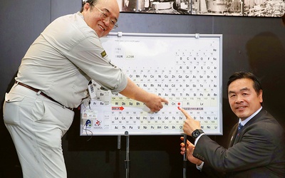Zespół japońskich naukowców pod kierunkiem prof. Kosuke Mority (z lewej) uzyskał pierwiastek o nazwie nihonium (Nh).