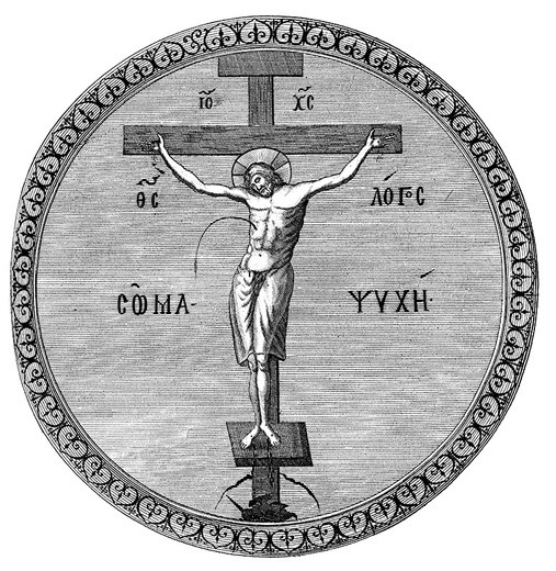 Męka naszego Pana Jezusa Chrystusa według świętego Mateusza