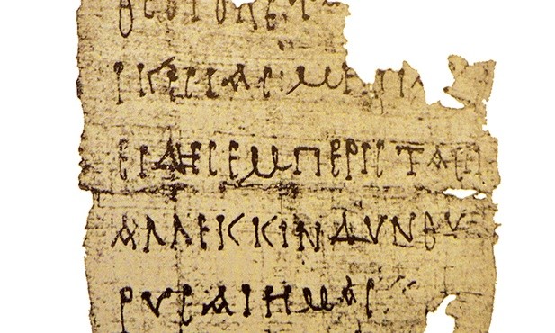 Papirus z fragmentami „Pod Twoją obronę” z III wieku znajduje się zbiorach Biblioteki Rylandsa w Manchesterze.