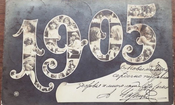 Świąteczne pocztówki