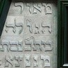 Francja: Wandale zdewastowali żydowski pomnik w Strasburgu