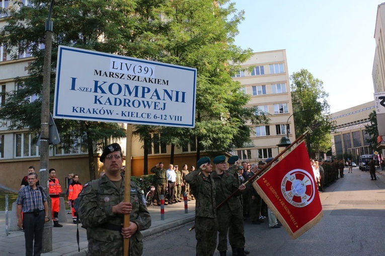 "Kadrówka" 2019