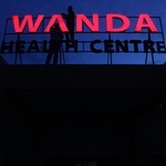 Wanda Health Centre