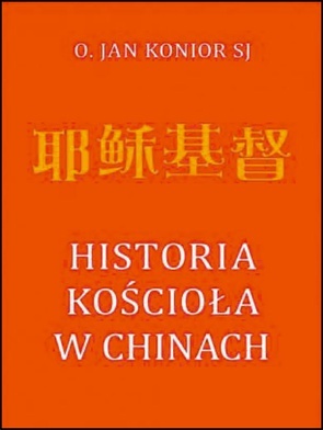 O. Jan Konior SJ
HISTORIA KOŚCIOŁA W CHINACH
Wydawnictwo M
Kraków 2019
ss. 280