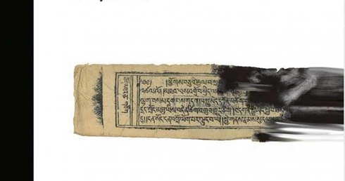 Pema Bhum
Opowiadania 
o rewolucji kulturalnej 
w Tybecie
PIW
Warszawa 2020
ss. 168