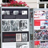 Wystawa "Tu rodziła się Solidarność"